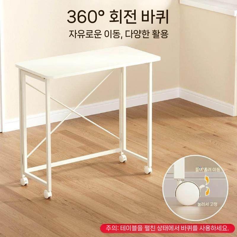 공간활용 식탁겸책상 원룸테이블 화이트 랙 60x40 - 상세 이미지 4