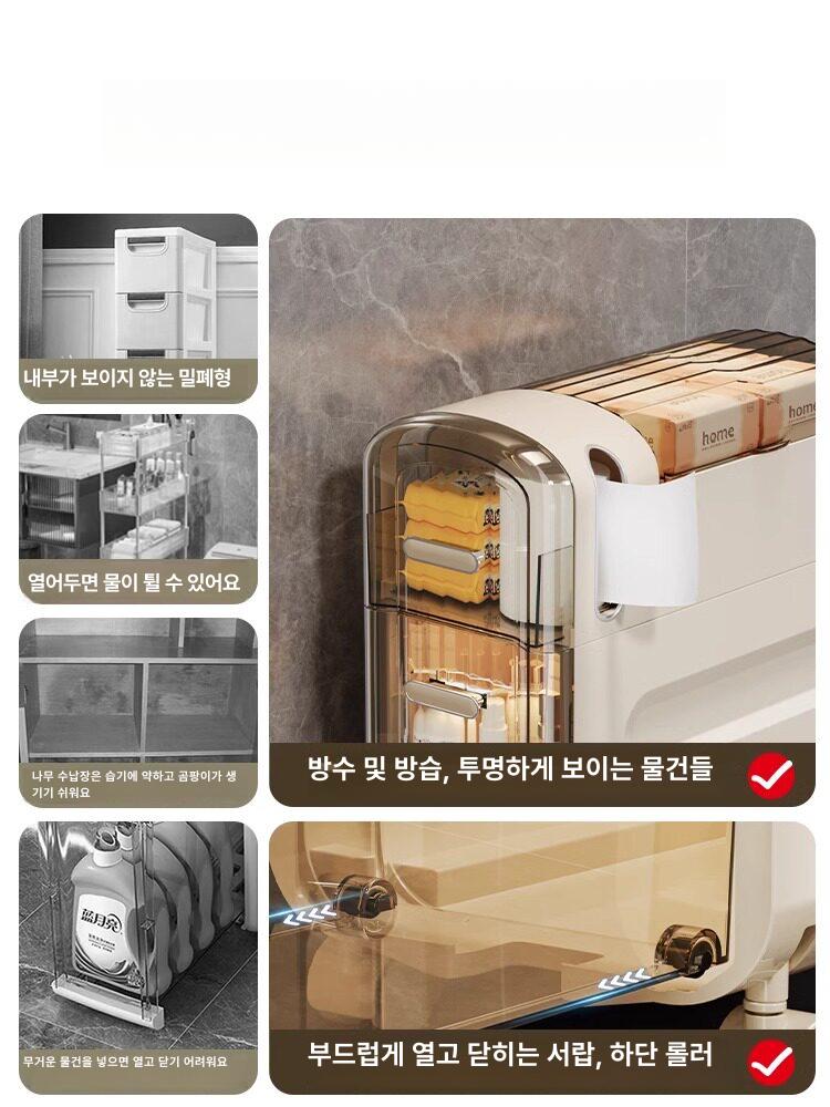 화장실서랍장 3단 보관 다용도 서랍장 욕실 원목 욕실앞 욕실장 욕실수건보관함 수납 바퀴 - 상세 이미지 5