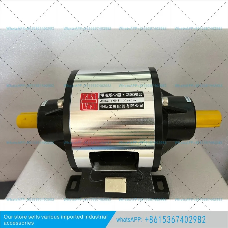 FMP-0.6 대만 중친 TRANTEX 전클러치 전브레이크 결합 FMP 전체 사양