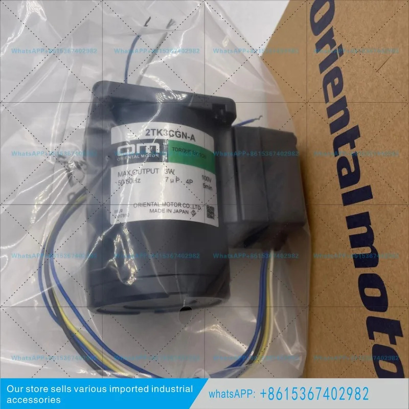 동방 전기 2TK3CGN-A 2TK3CA-A