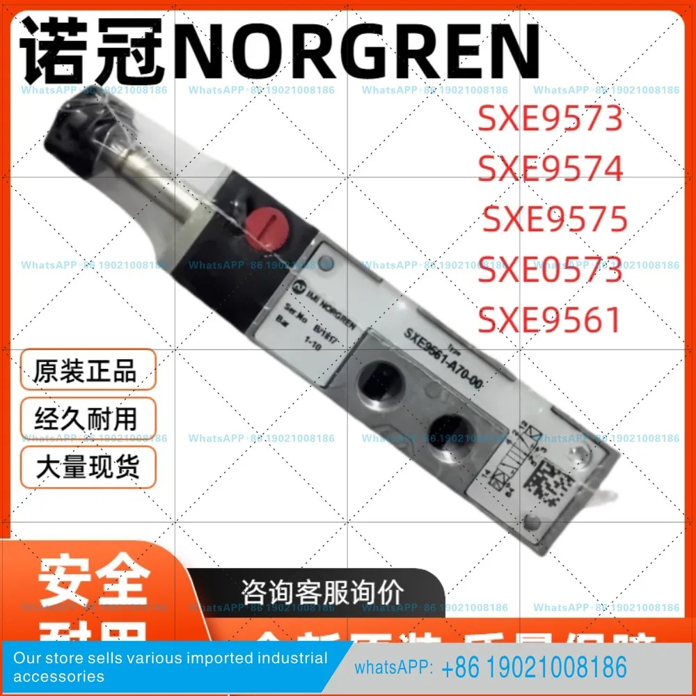 SXE9561-A70-00 솔레노이드 밸브 NORGREN SXE9561-A70-00B 24v 새