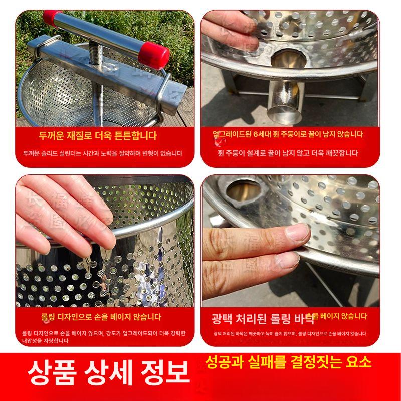 두부 짜는기계 26L 누름틀 제조 업소용 구형 단일 압착기 - 상세 이미지 4