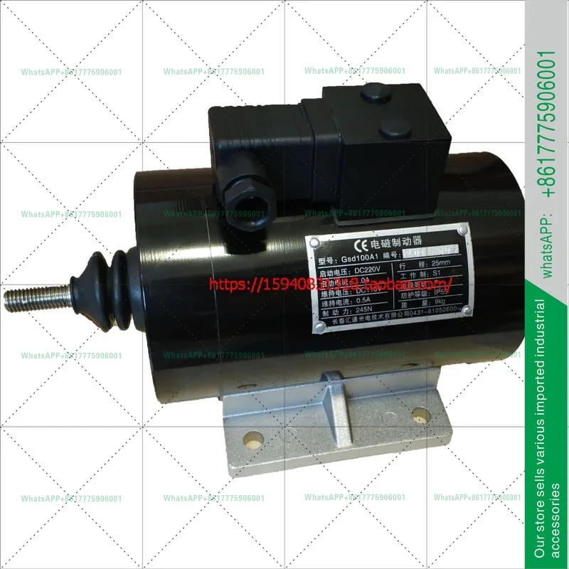 전자기 브레이크 GSD100A1 에스컬레이터 추가 HGSD1000A2