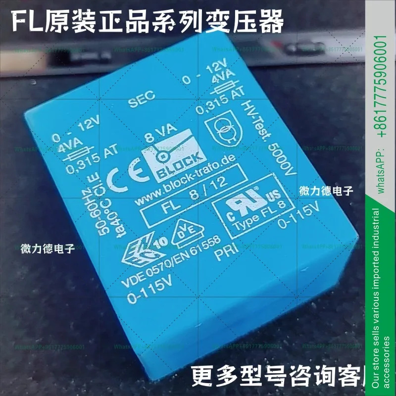 오리지널 블록 FL4/15 VDE0570/EN61558 변압기 FL4/18 FL8/12