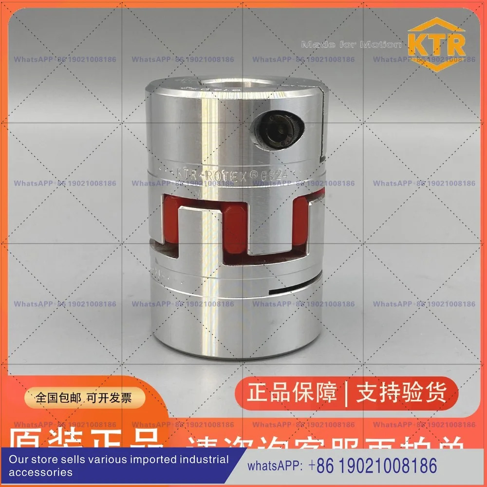 KTR 커플링 ROTEX28 24 19 38 42 48 55 65H 플럼 패드 엘라스토머