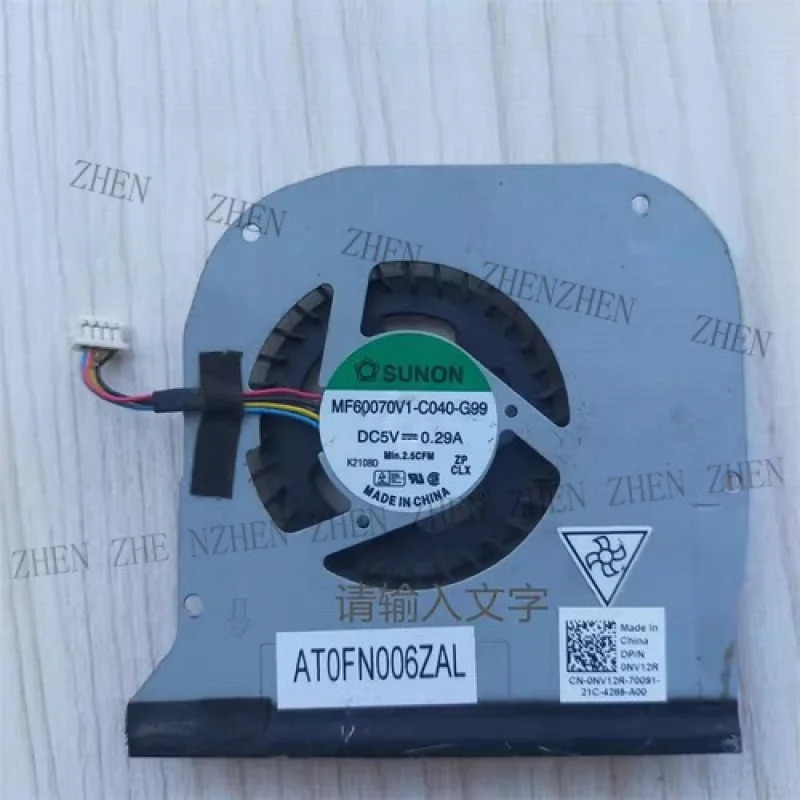 Y for MF60070V1-C040-G99 DC5V 0.29A 4선식 냉각팬
