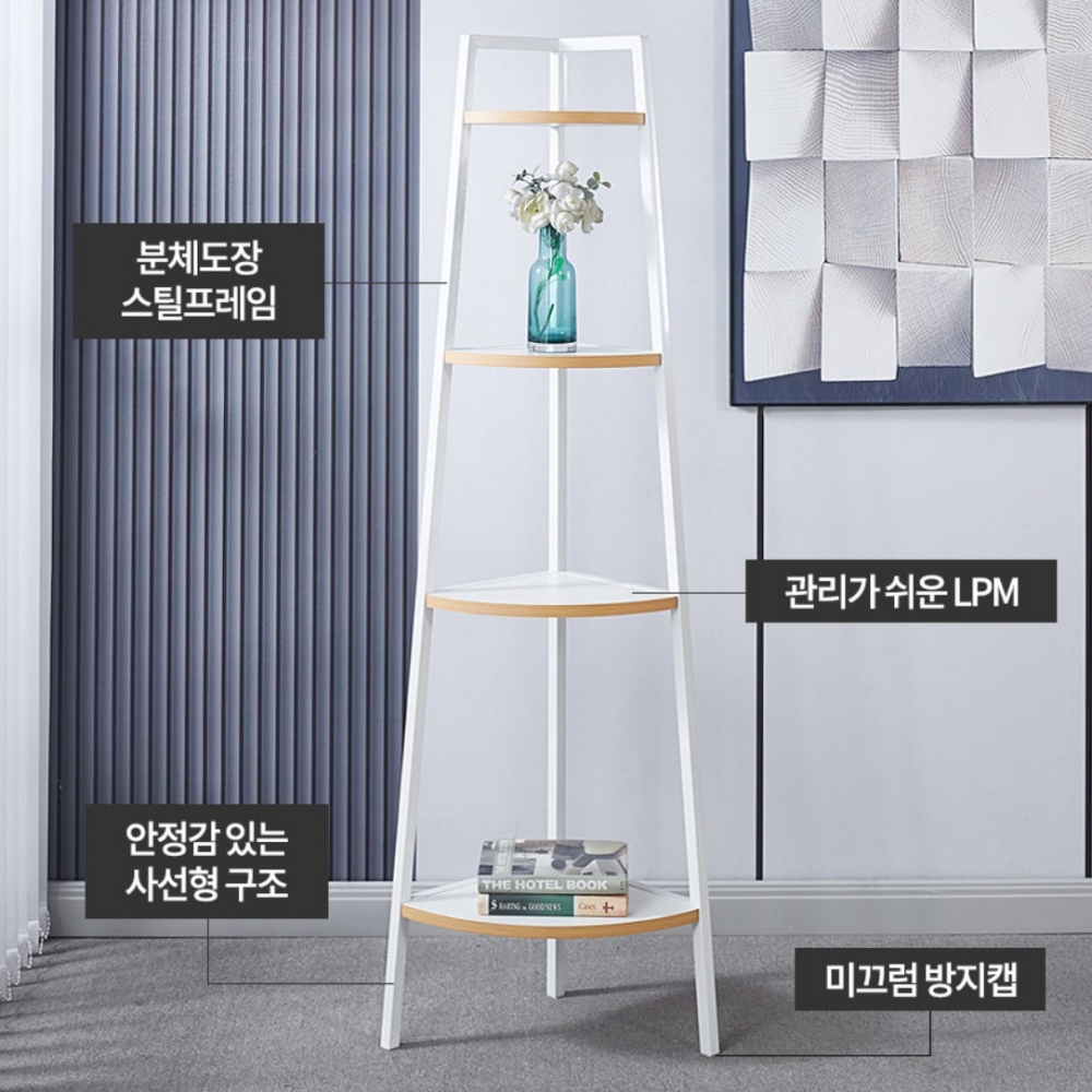 코너선반 코너장 수납장 모서리 히든 아기방 라운드측면 반달 주방 선반장 거실 - 상세 이미지 5