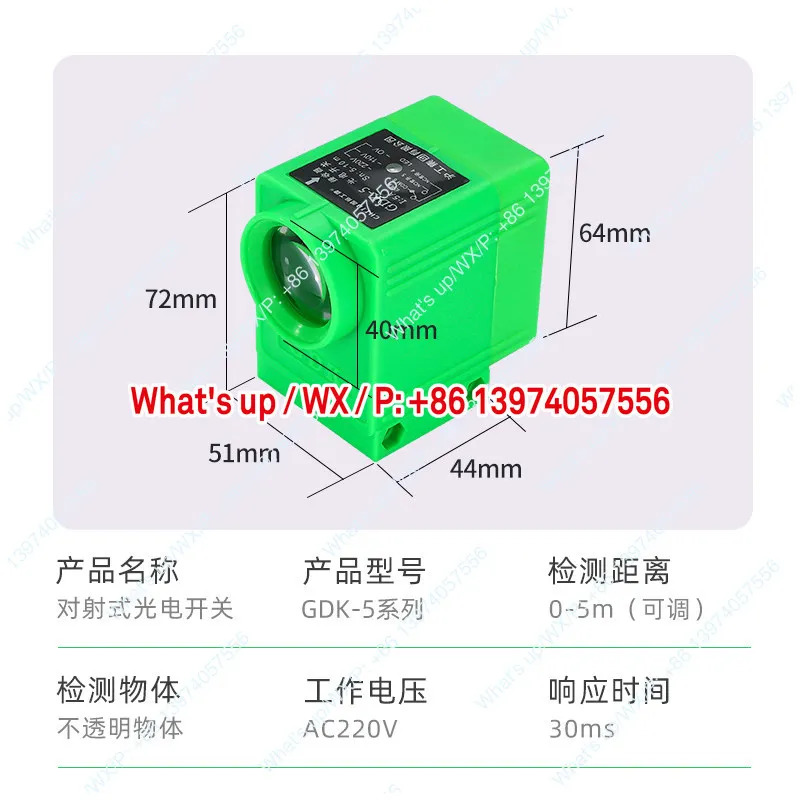 후공 스위치 센서 GDK-5 GDK-10 GDK-20 상시 개방/상시