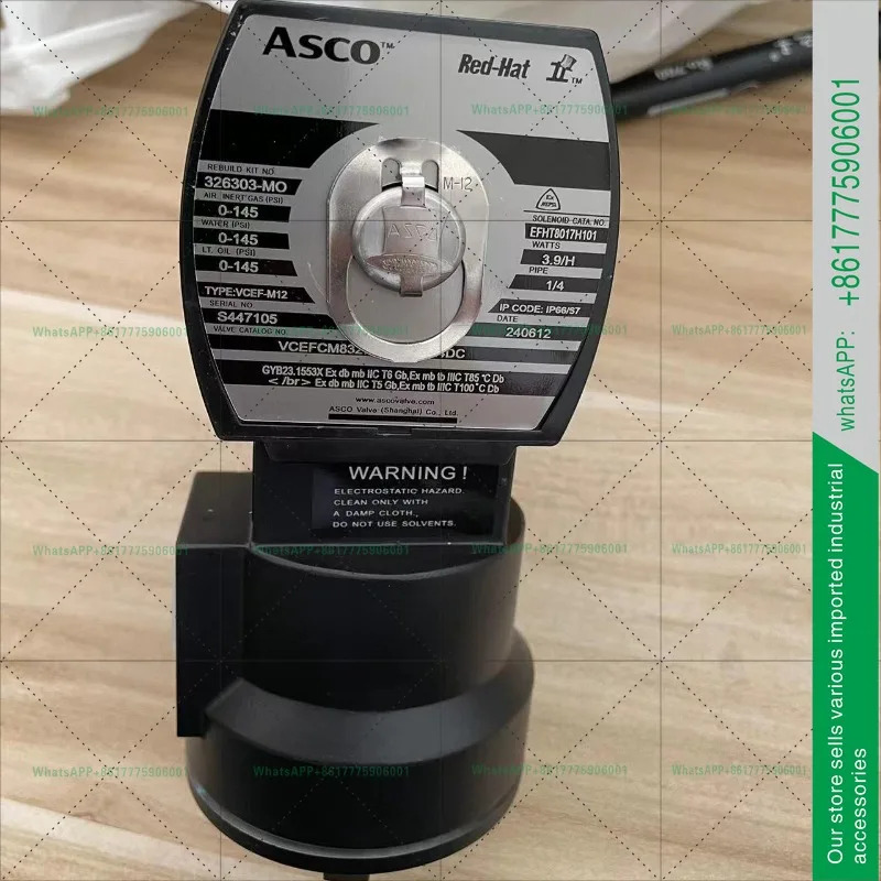 VCEFCM8327H10O 24DC 미국 ASCO 방폭 솔레노이드 밸브 1/4 NPT 나사