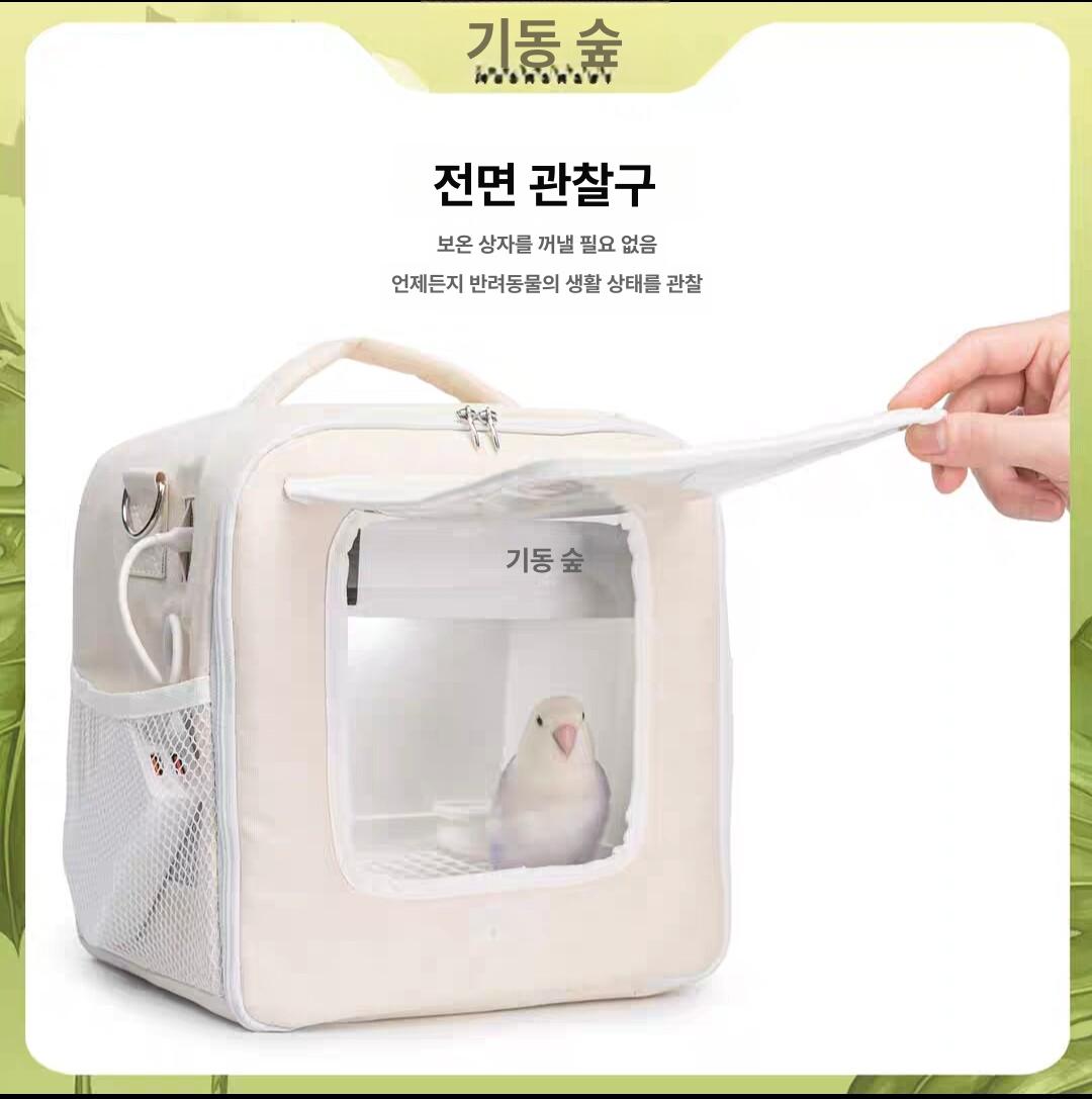 앵무새 보온박스 외출 조류 잉꼬 가방 케이지 이동장 - 상세 이미지 3