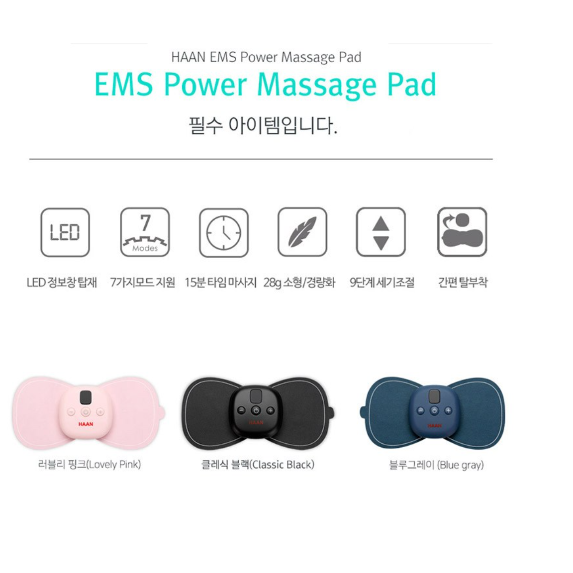 붙이는안마기 붙이는마사지기 승모근 마사지 부착식 전신마사지기계 - 상세 이미지 4