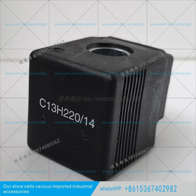 코일 C13H24/14 S205N S221N H220/22 27