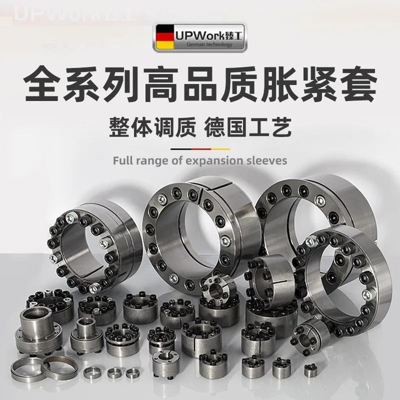Zhengong Z12A 확장 슬리브 KTR400 연결 STK450