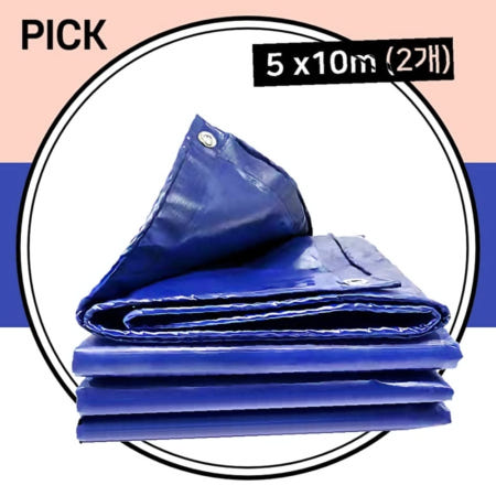 텐트방수포 그라운드시트 일반지 5x10m 2개 커머스픽301