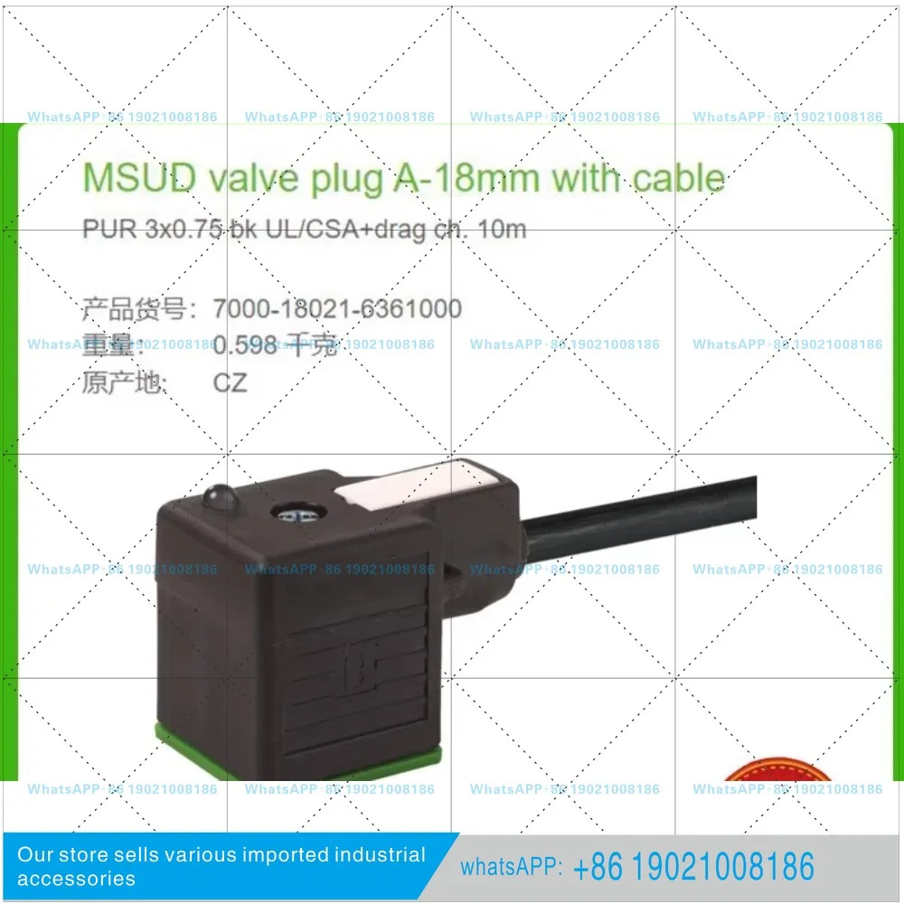 7000-18021-6361000 MSUD 밸브 플매트 카펫 러그 타입 A 18mm 24V LED 새 오리지널