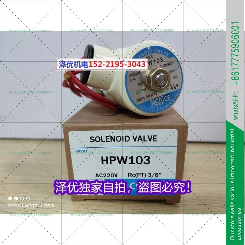KCC hp호환W103 220V