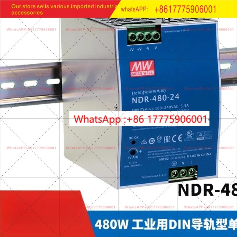 NDR-480 Mingwei 22024/48V로 변환하는 레일 20A 스위칭 전원공급장치 DRP 변압기 PLC 드라이브 산업 제어