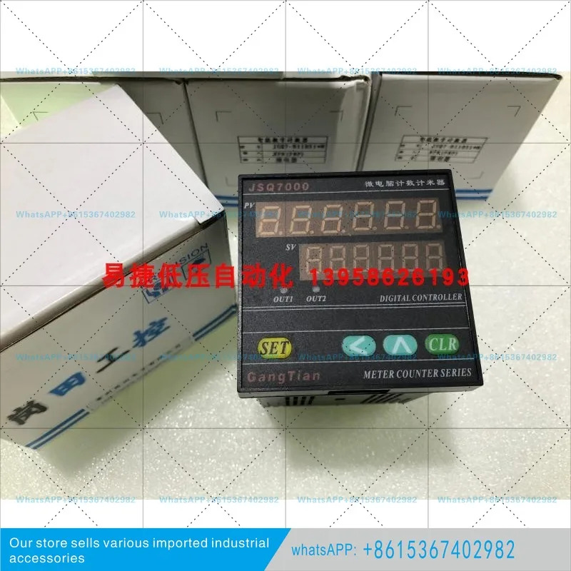 JSQ7000 마이크로컴퓨터 카운팅 미터 JSQ7-B11031 x N 카운터