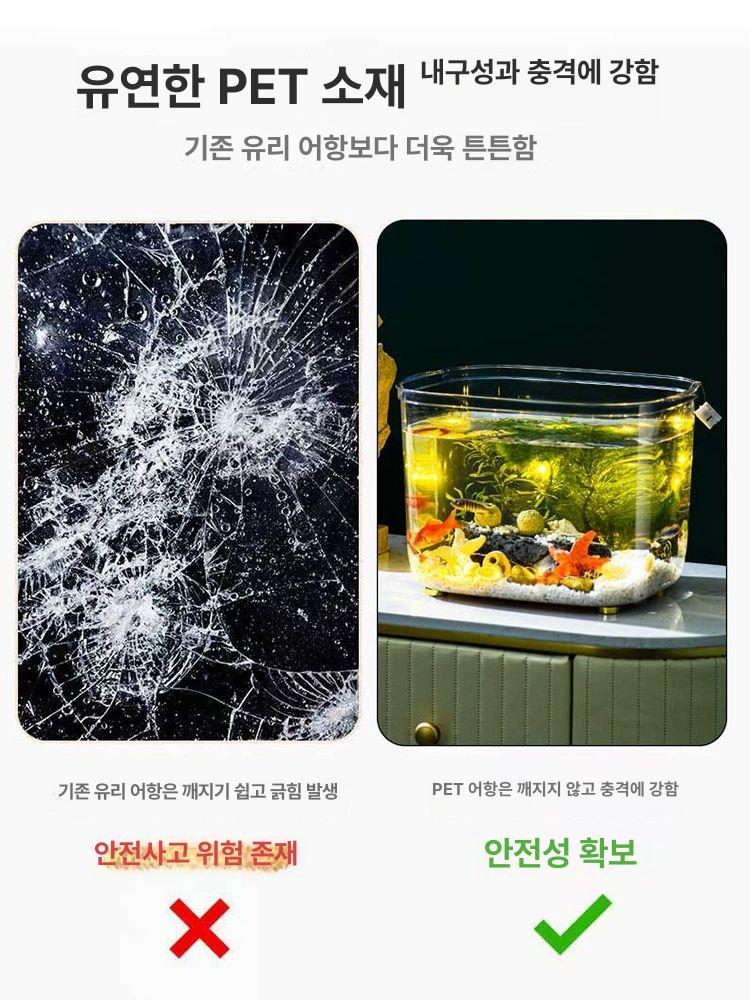 플라스틱 어항 거실 금붕어 수족관 거북이 2. 중형 - 상세 이미지 3