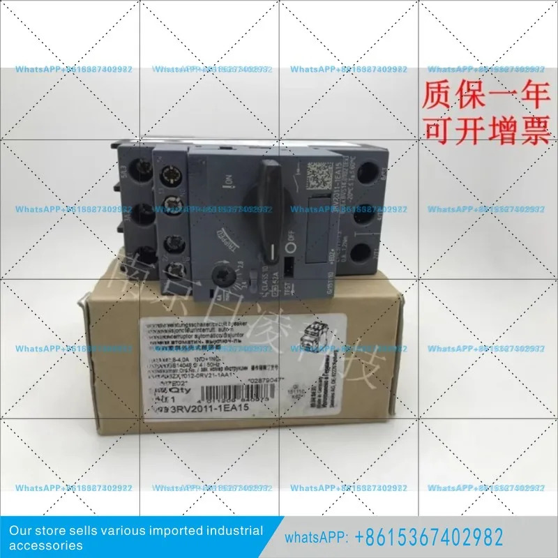 된 회로차단기 3RV-4BA10 3RV-4BA15 14-20A