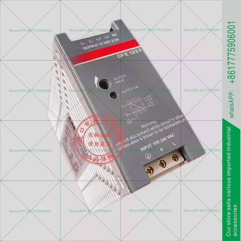 오리지널 스위칭 전원공급장치 CP-E12/2.5CP-E5/3.0 CP-E24/2