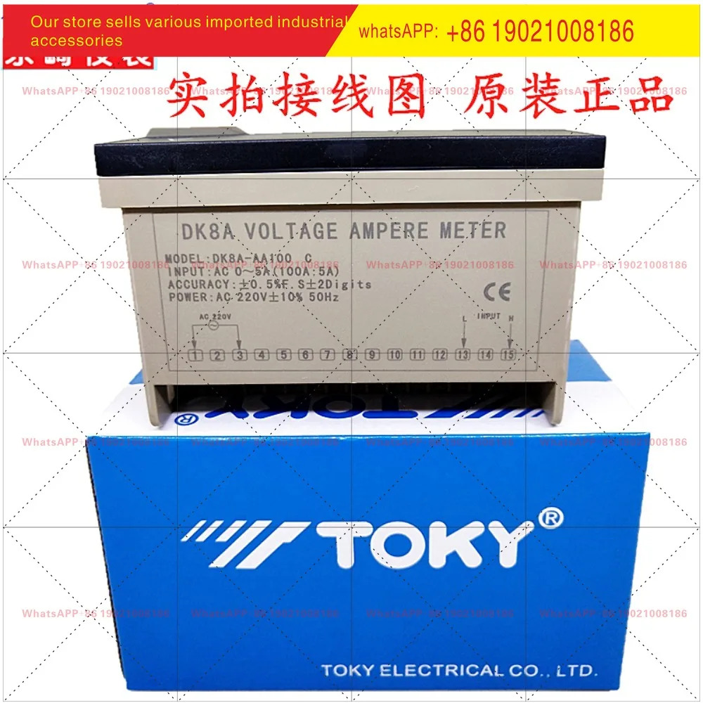 TOKYDK8A-AA50 DK8A-AA100/150/200/300/75-WT 디지털 디스플레이 AC 전류계