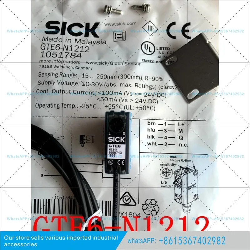 Sieg SICK 센서 E6-N1212 N1211
