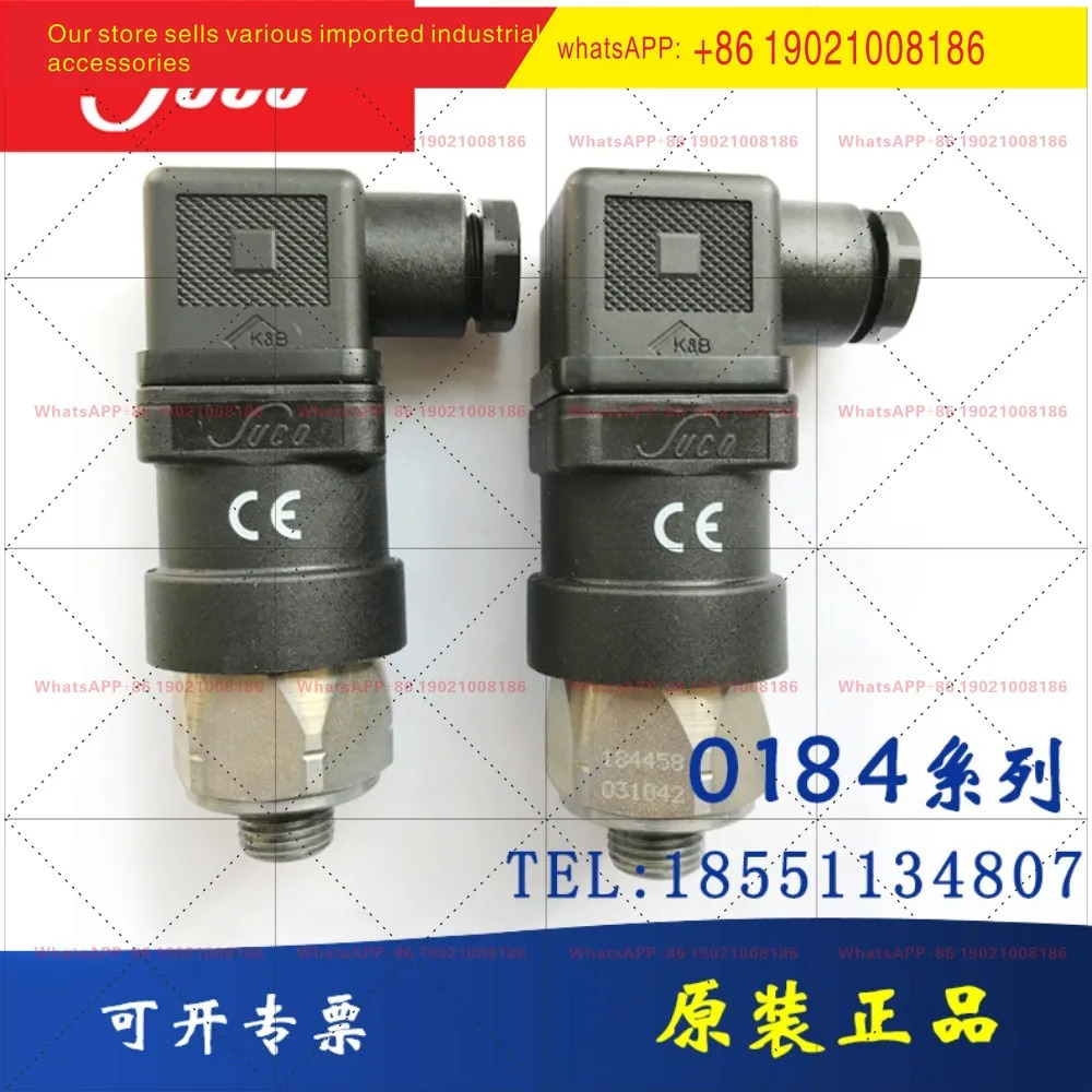 수코 조절식 압력 스위치 0180/0184/805703/805803/805903/