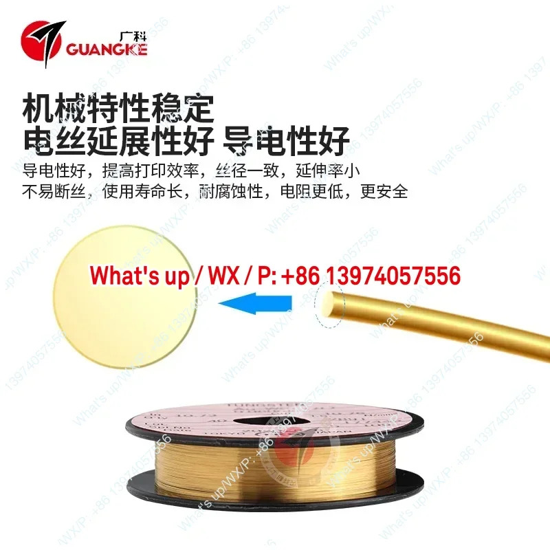 Guangke 적가능Xerox/Kemei/Ricoh 전극선 0.06mm/40m 흑백 복사기 충전선