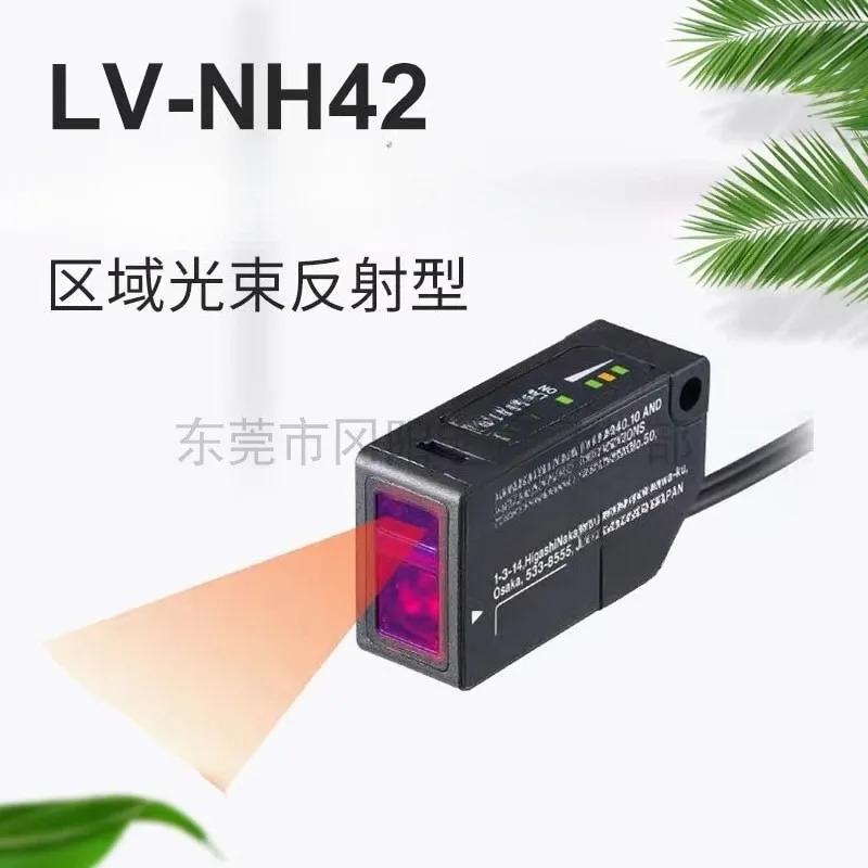 Keyence 디지털 센서 영역 장거리 감지 -NH42 from Ja-pan