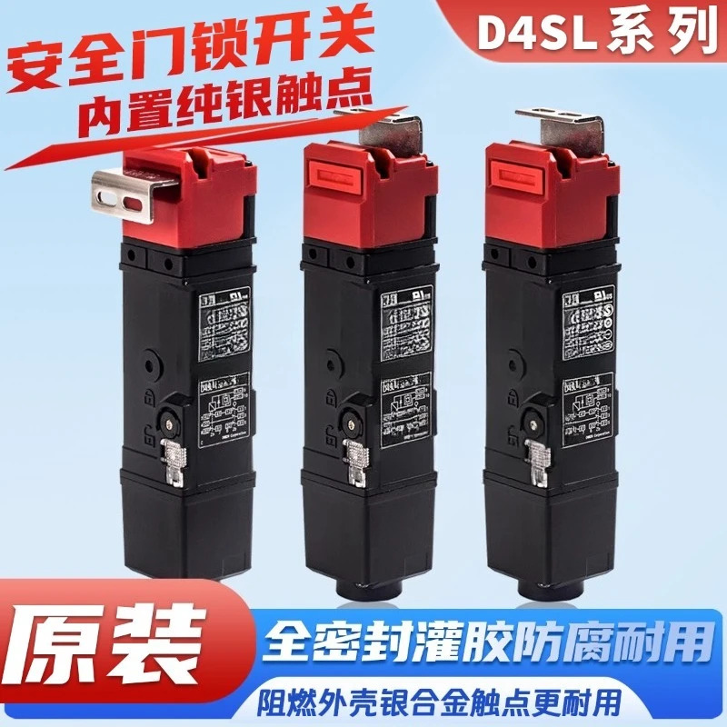 전자기 안전 도어 스위치 D4SL-N2AFA N4AFG N2DFA N4DFG N2SFA D4SL-N4SFG