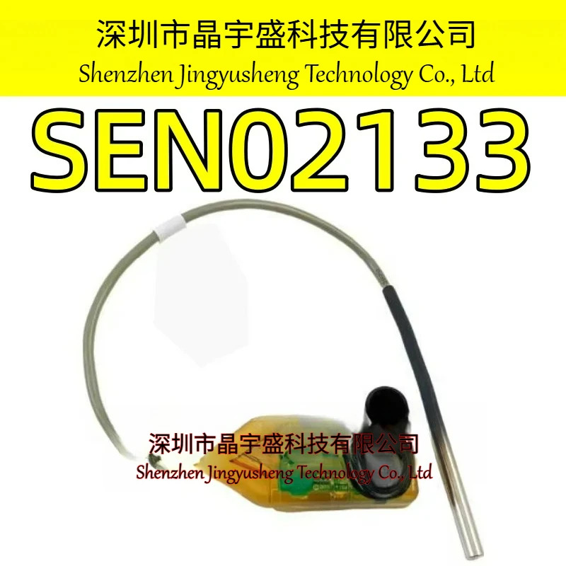 오리지널 SEN02133 모듈