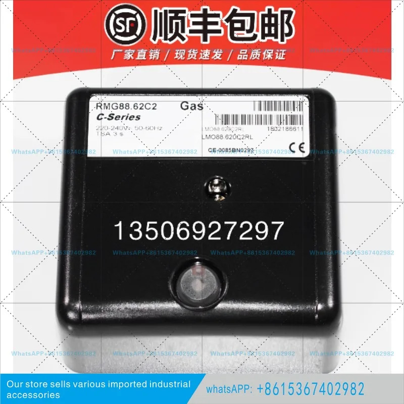버너 리알루 컨트롤러 RMG88.62C2 RMO88.53C2 RMG/M88.62C2