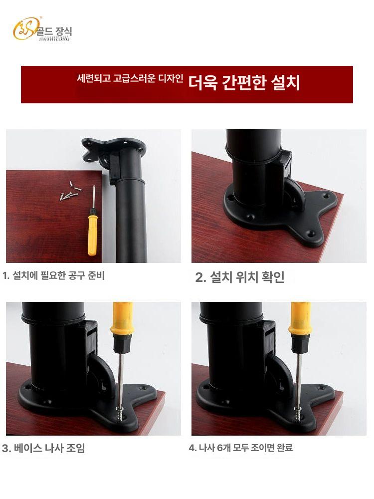 테이블 조립식 다리 지지대 브래킷 연장부품 확장 고정 스타일 블랙 72.5cm - 상세 이미지 5