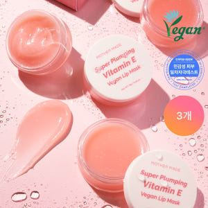 마더메이드 비타민E 비건 립마스크 13g x 3개, 고보습립밤 입술각질케... 솔직 후기 | 피부 타입별 분석 - 상품 이미지 1