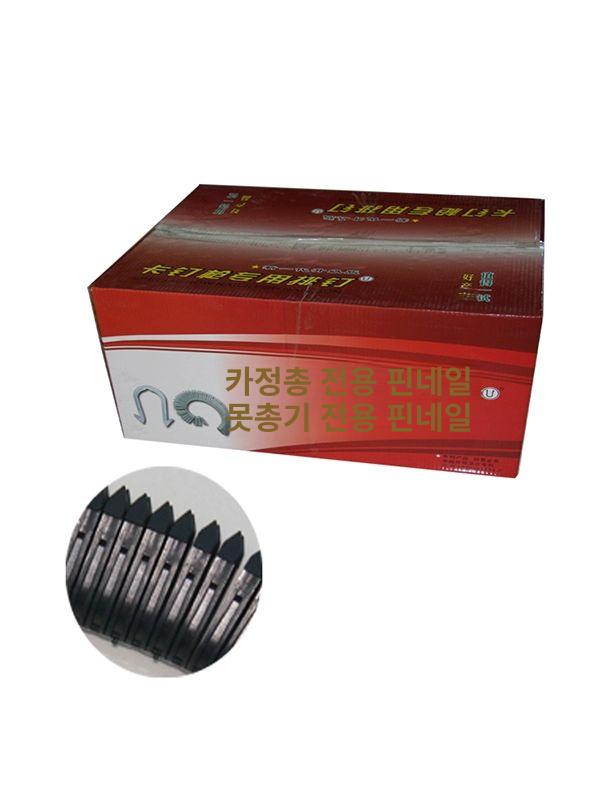 보일러 파이프 고정핀 바닥난방 타가 네일건 U핀 20mm 카드건 1개 - 상세 이미지 4