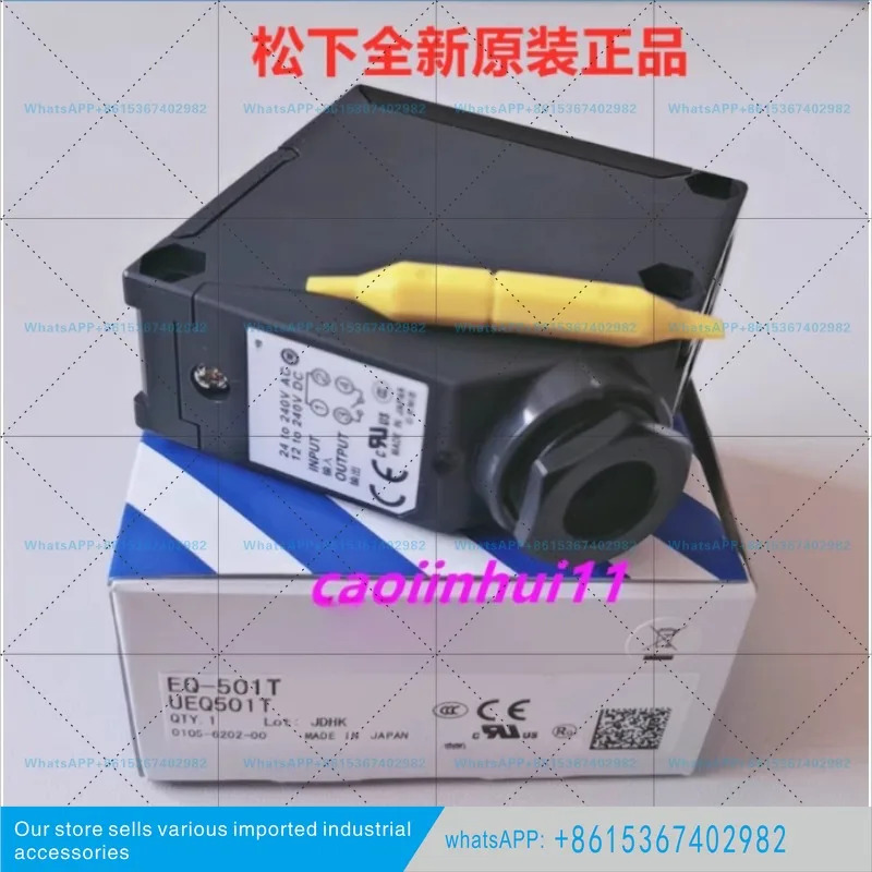 EQ-501SUNX 새 오리지널 반사판