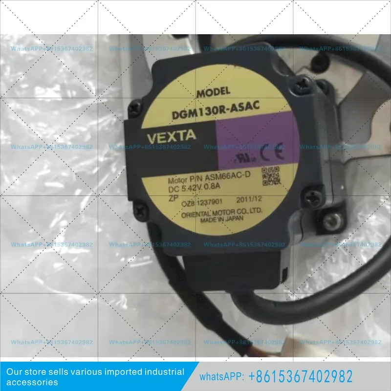 동방모터 DGM호환130R-ASAC