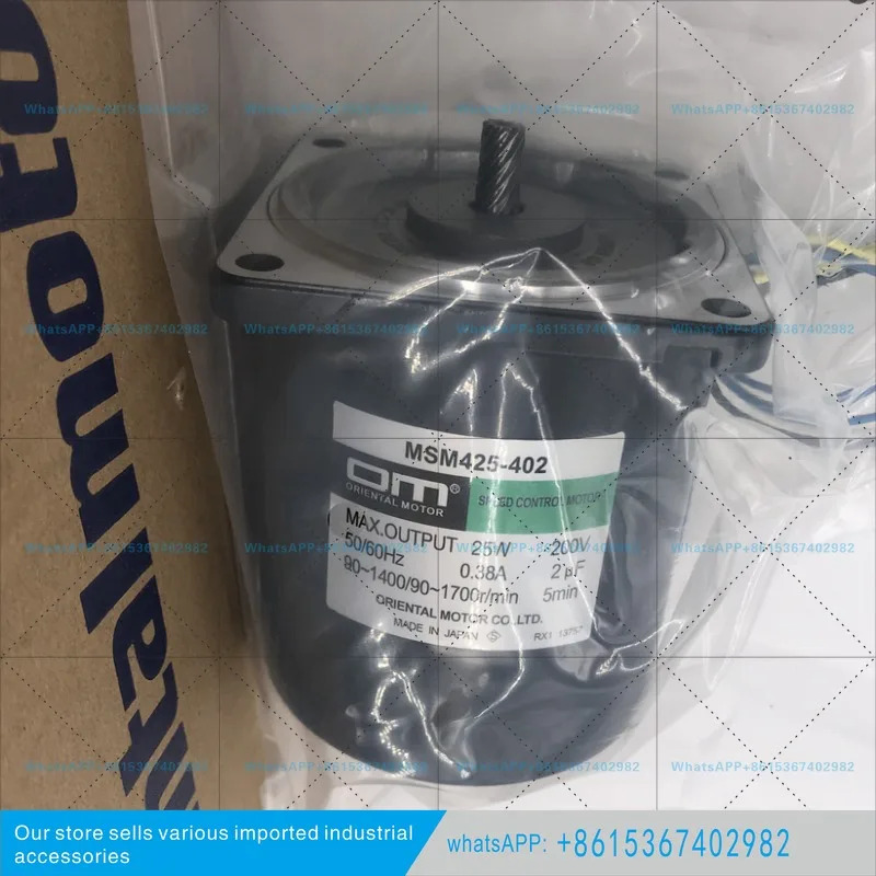 동방 전기 2TK3CGN-A 2TK3CA-A