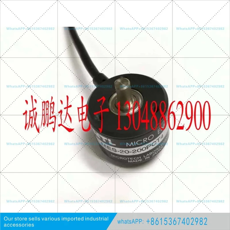 MES-20-200PCT4 오리지널 신 일본산 MTL 엔코더 로터리