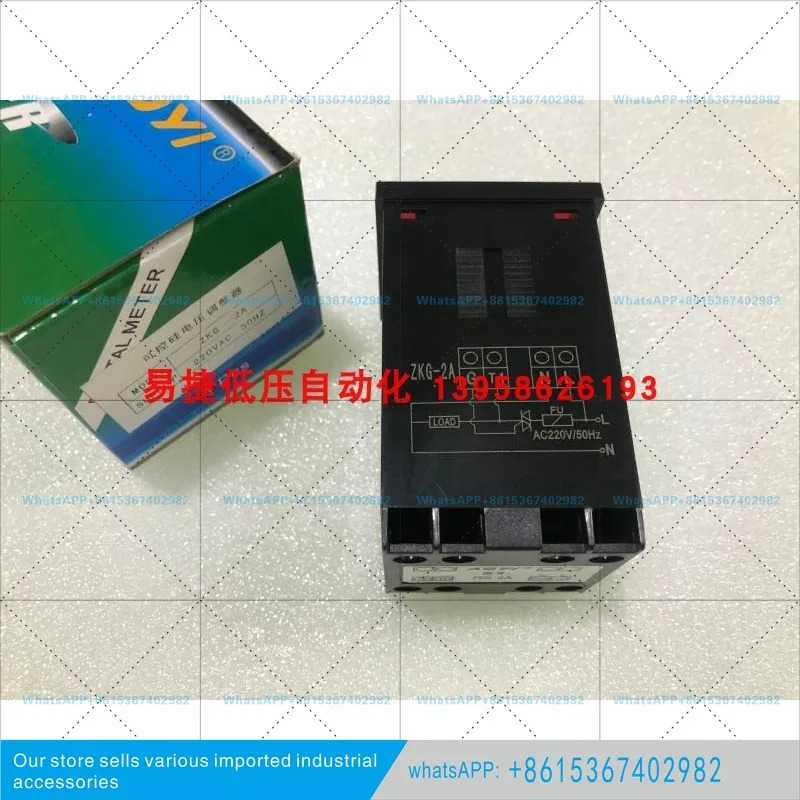 ZKG-2A ZKG-2 SCR 전압 조정기 디지털 디스플레이