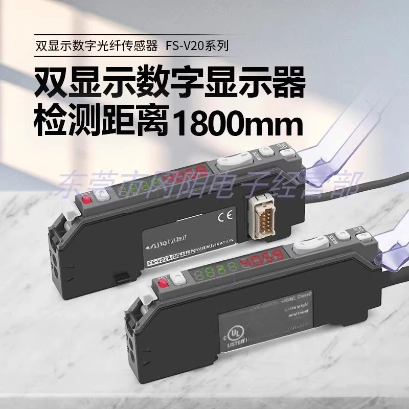 KEYENCE FS-V21RP 듀얼 디지털 모니터 광섬유 증폭기 FS-V22RP 빨간색
