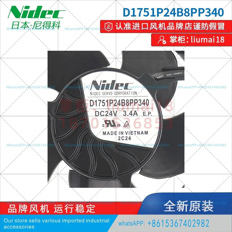 인버터 ACS880 팬/D1751 팬
