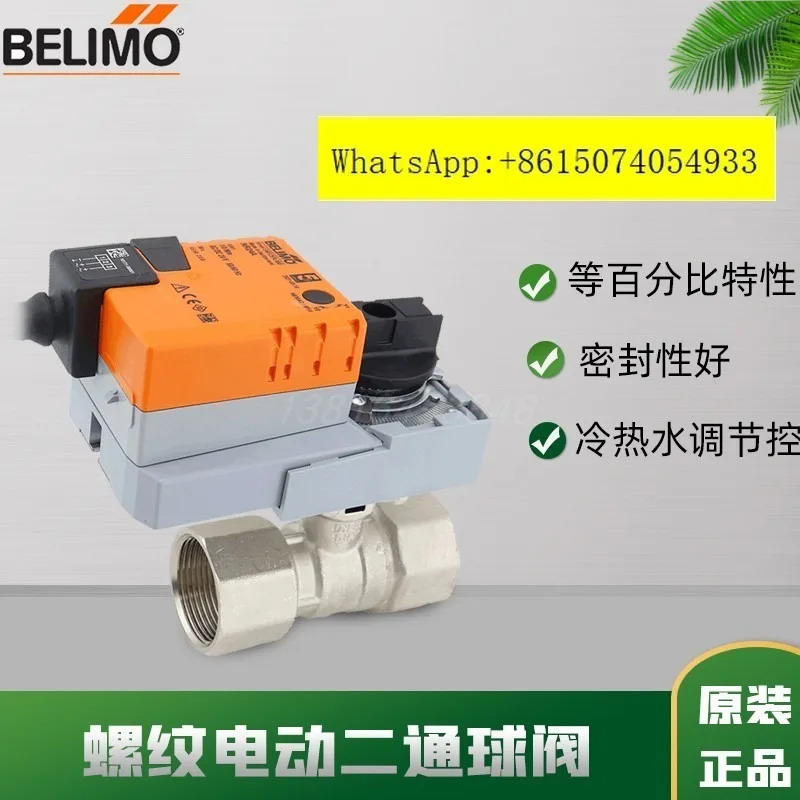 Bolimo TR24/LR24A 전동 액추에이터 스위치 조정 가능전기 양방향 볼 밸브 황동 내부 스레드