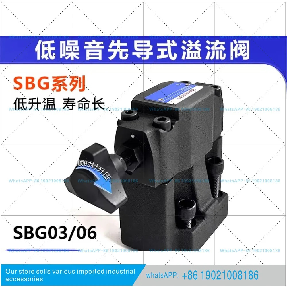 SBG-06 역압 밸브 SBG-03 압력 조절 솔레노이드 포장