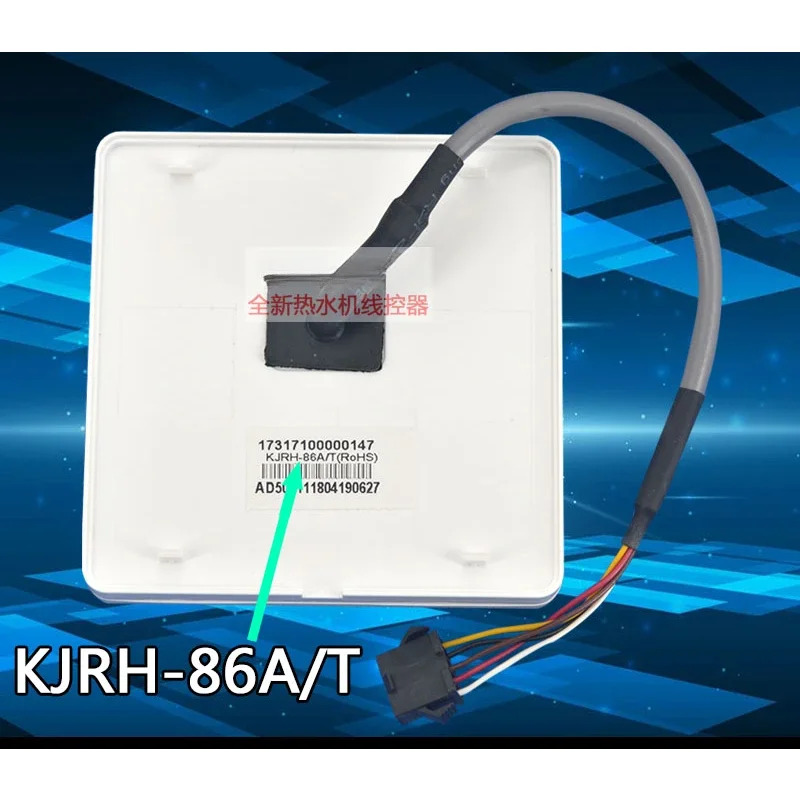 에어 에너지 온수기 제어판 디스플레이 KJRH-86A/T적가능