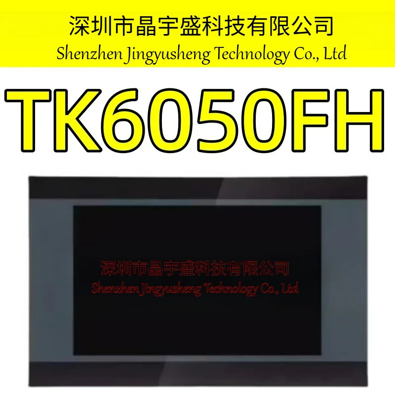 오리지널 TK6050FH