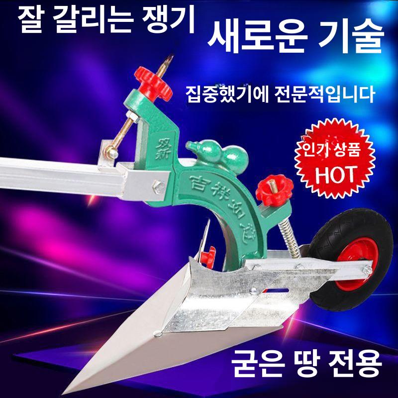 고랑파는기계 밭갈기 수동 쟁기날 단일 소형 농업용 쟁기 중형 이중 한쪽 뒤집기 쟁기 망간강 쟁기날 - 상세 이미지 3