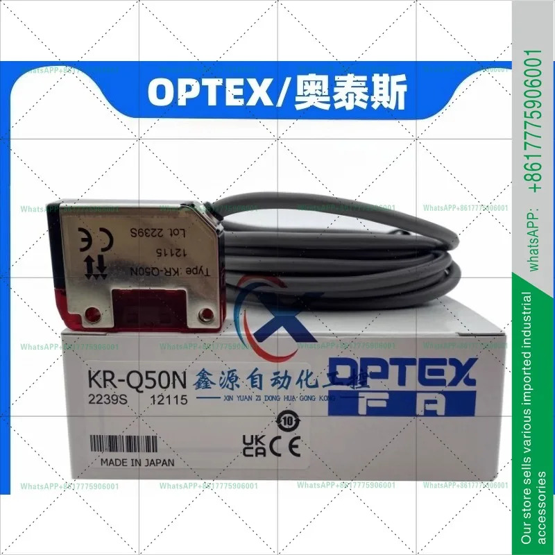 옵텍스 광전센서 KR-Q50N-Q50P-Q150NW-Q50PW