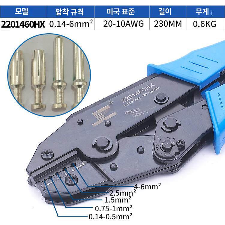 펜홀 압착기 다용도 하딩 핀 정기공사 플라이어 전선 단자 케이블 - 상세 이미지 4